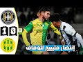ملخص مباراة وفاق سطيف و شبيبة القبائل 1-0 🔥 الدوري الجزائري 🔥 فوز مثير لسطيف 🔥 Setif Ess Vs Jsk 1-0
