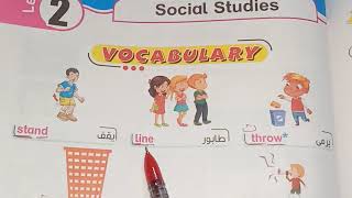 شرح lesson 2 في unit 16 للصف الاول الابتدائي منهج كونكت انجليزي ترم ثاني خطوه بخطوه