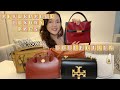 Affordable Luxury Bags Collection | Tory Burch Lee Radziwill/Coach Swinger/Staud/Marni/Manu Atelier