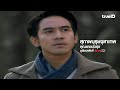 [Trailer] สุภาพบุรุษจุฑาเทพ คุณชายปวรรุจ l ดูย้อนหลังครบทุกตอนที่ TrueID