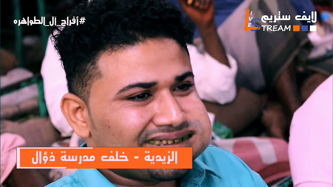 عدنان معجم مايفيد الدلع عرس عمار قرار المراوعه