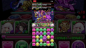 ルシャナ 高速周回