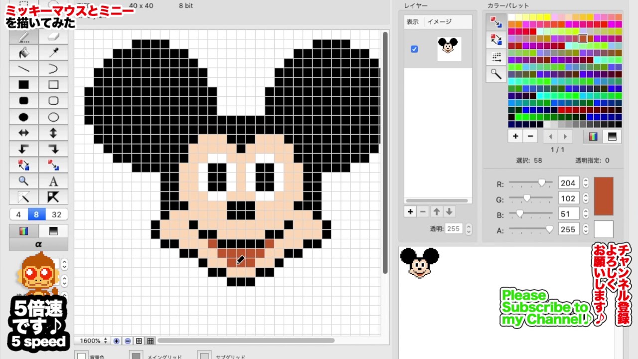 【ドット絵】ミッキーマウスとミニーマウスを描いてみた / pixel art - Mickey Mouse and Minnie Mouse