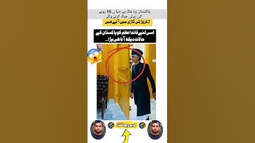 14 august qaide azam entry 2025 azadi day | celebration 14 august 1947 video pakistan zindabad