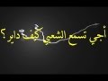 Jadid Cha3bi 2014 mix Jarra