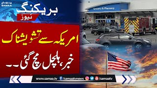 Knife Rampage at Michigan Walmart – 11 Injured | Breaking News | SAMAA TV