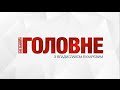 &quot;Відверто про головне з Владиславом Бухарєвим&quot; Фільм п`ятий