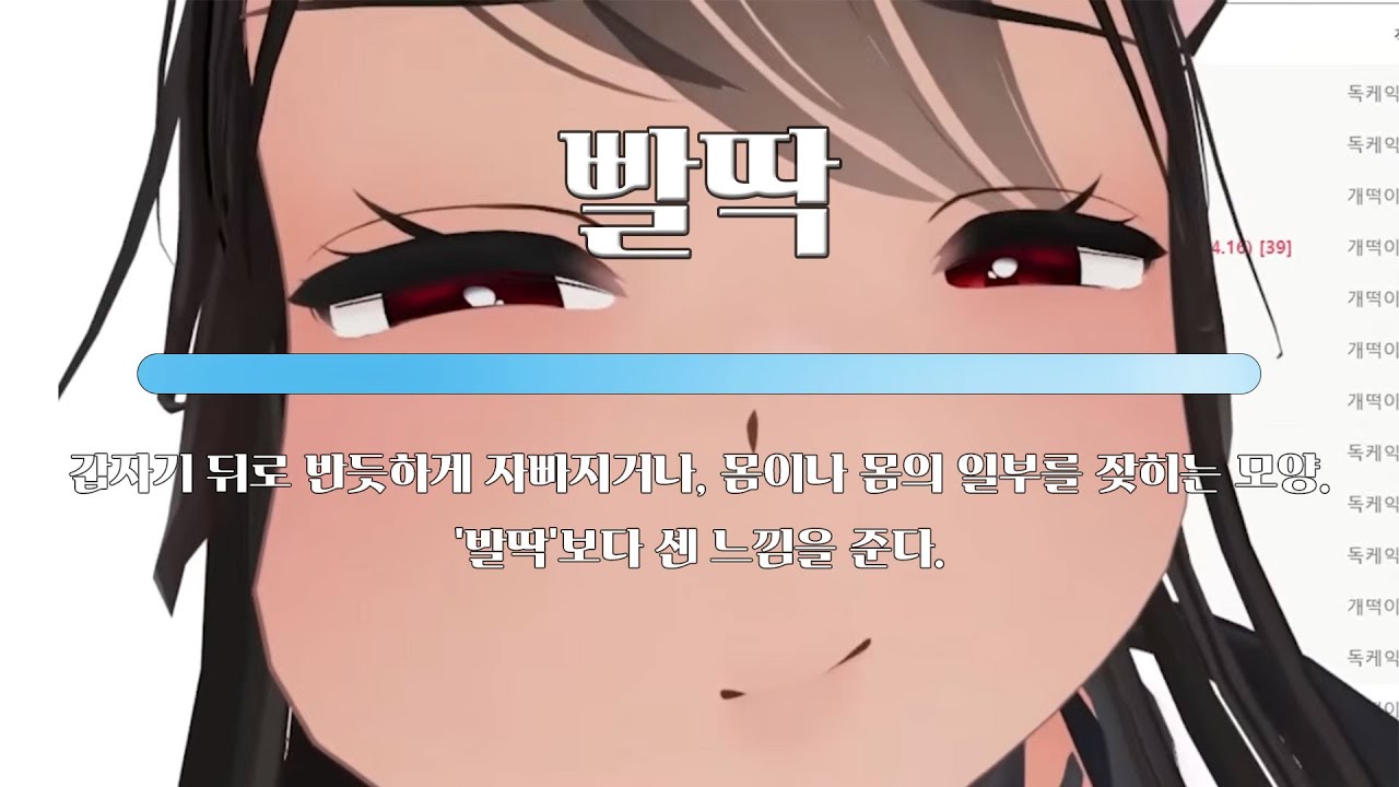 [독케익] 힐링 서버 섬 이름 정하기