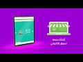 موقع جوال الإكتروني