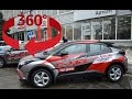 Панорамний тест-драйв TOYOTA CH-R 2017 выдео  360° VR