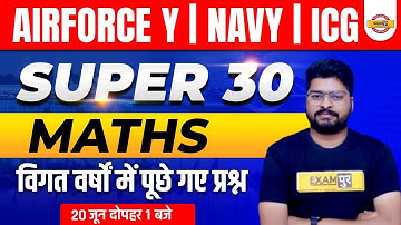 Airforce y/ coast guard/Army/Navy Maths Classes | Maths Questions | Maths By Nishant Sir Exampur