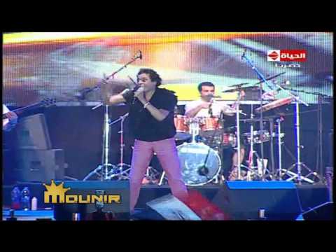 محمد منير الدخله و حدوته مصريه حفل العين السخنه 2012