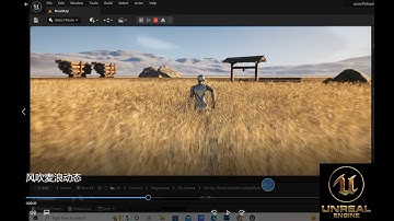 My Unreal Engine 5 homework in 52days：Ice lake and snowy place. 我学习虚幻五第52天完成的作业：风吹麦浪动态(Blender+UE)