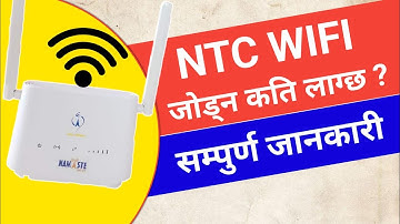 NTC-WIFI जोड्न कति लाग्छ ? || Ntc Router price in nepal || NTC wifi #ntcwifi