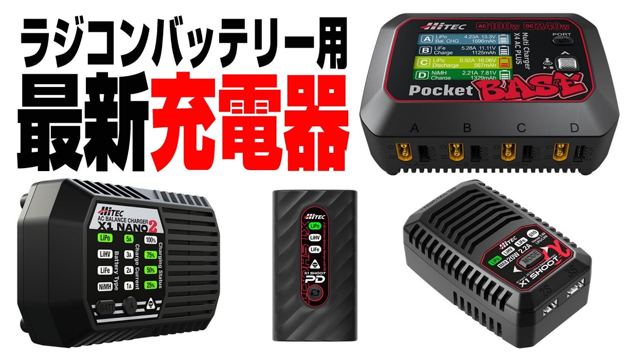 TEKIN BC112A Power-Flex ピークチャージャー 充電器 Amazon.com: Charger Compatible with Shark FlexBreeze Outdoor Fan
