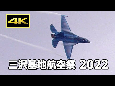 【要説明欄確認】米軍 三沢基地 MISAWA JETS ユニフォーム上下 要説明欄確認】米軍 三沢基地 MISAWA JETS ユニフォーム上下