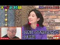 【チャンスの時間】「Chance Time」😆😂🤣Episode : 113「最高のブチギレ選手権永島聖羅」2026.04.13 FULL HD