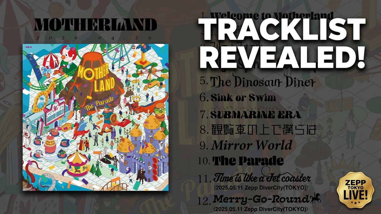 BIGMAMA "MOTHERLAND" Teaser