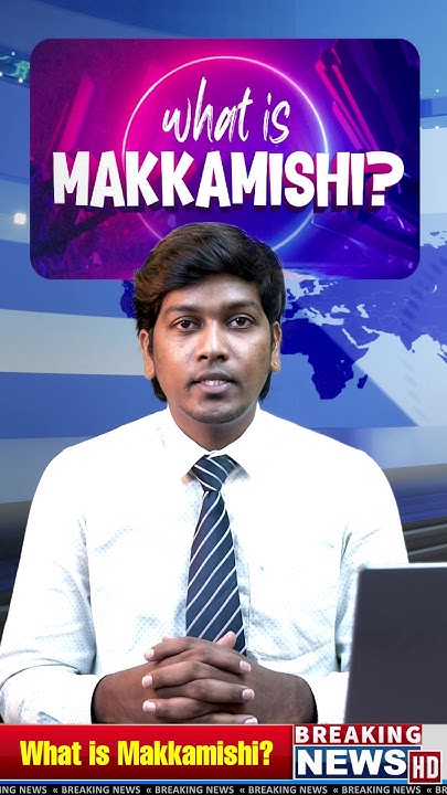 brother-makkamishi-audio-song-with-tamil-eglish-lyrics-jayam-ravi