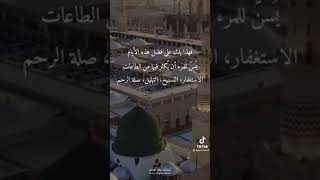 عشر ذي الحجة