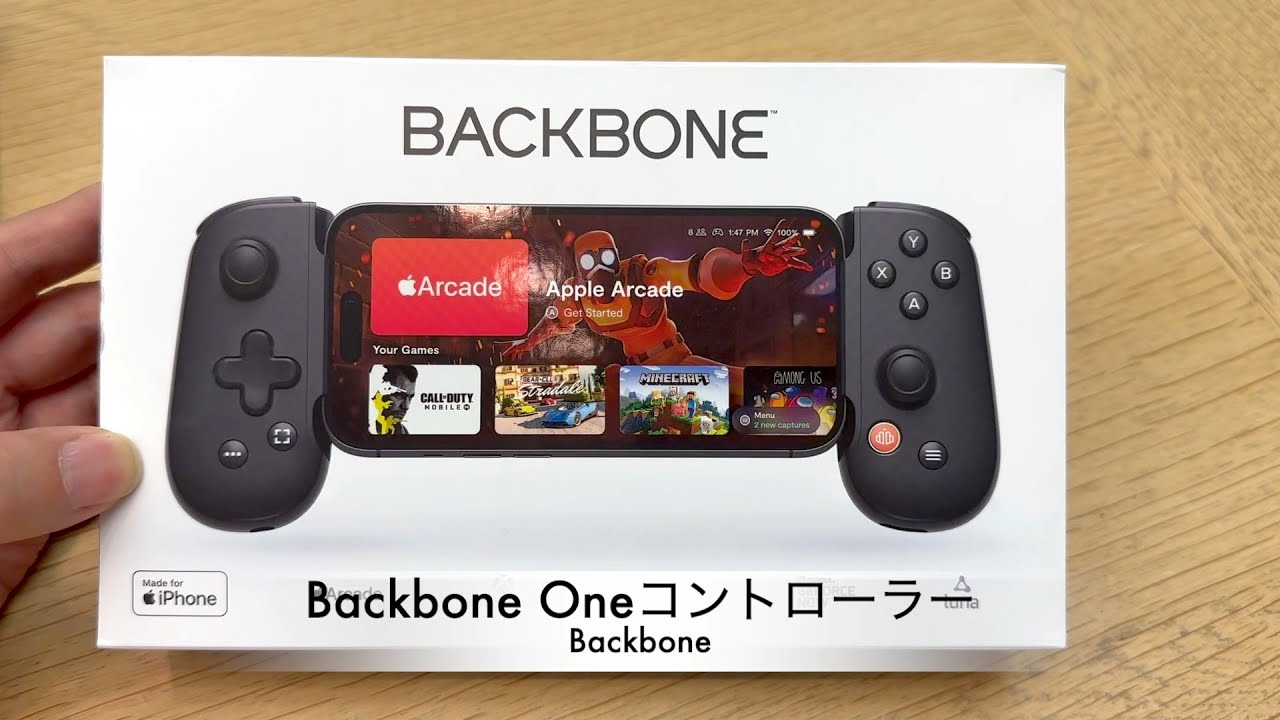 BackboneのiPhone用ゲームコントローラー「Backbone Oneコントローラー」紹介