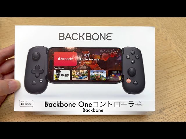 backbone one コントローラーiPhone用