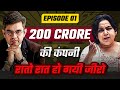 200 करोड़ की कंपनी कैसे हो गई जीरो ? Sonu Sharma X Neetu Singh | THE SONU SHARMA SHOW | Ep : 01