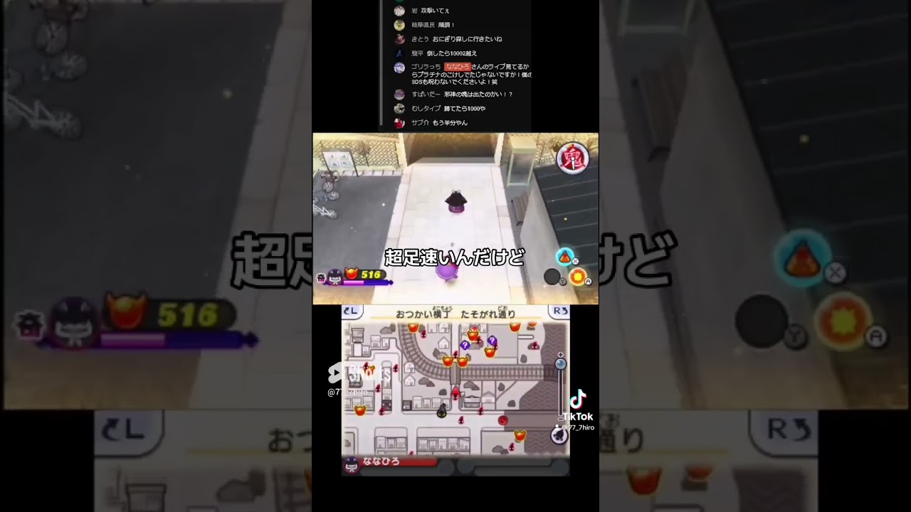 凶悪バグ発生バスターズ #live #game #妖怪ウォッチ #3ds #切り抜き #妖怪ウォッチ2 #ゲーム実況 #妖怪ウォッチバスターズ 凶悪バグ発生バスターズ #live #game #妖怪ウォッチ #3ds #切り抜き #妖怪ウォッチ2 #ゲーム実況 #妖怪ウォッチバスターズ