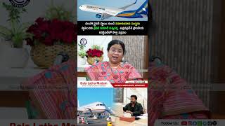 #ShankhAir #AirlineCompany #InspiringStories #CommonMan #AutoDriverToEntrepreneur #indiainspiration