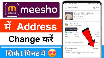 Meesho Me Address Kaise Change Kare | Meesho Par Address Kaise Change Kare | Meesho Address Change 