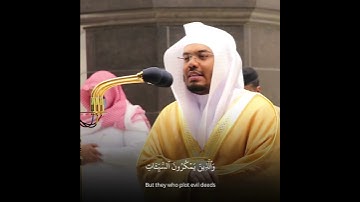 فللَّه العزة جميعا"من أجمل مارتل أ.د ياسر الدوسري | سورة فاطر