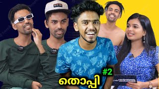 Mrz thoo ppi part 2 | Ashkar techy