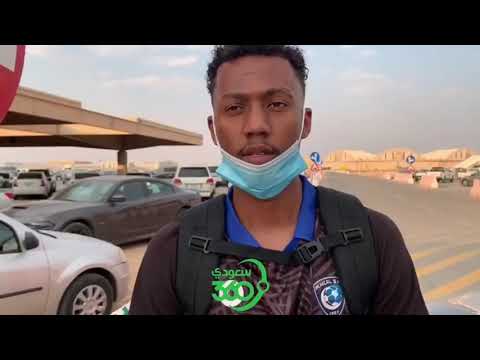 ناصر الدوسري لاعب الهلال نطمح للثلاثية والشلهوب أطيب قلب