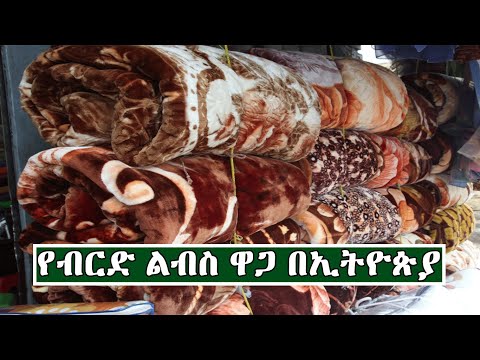 ቪዲዮ: ለአራስ ሕፃናት ብርድ ልብስ (35 ፎቶዎች) - በሕፃን አልጋው ውስጥ የሕፃን ማጣበቂያ ፣ የክረምት ሱፍ እና ሱፍ ፣ የትኛው መምረጥ የተሻለ ነው