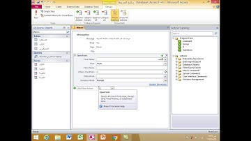 الدرس الحادى عشر الماكرو  Macro فى Microsoft Access 2010