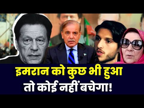 IMRAN KHAN NEWS Who Is Imran S Son Kasim Who Is Praying For His Father S Well Being