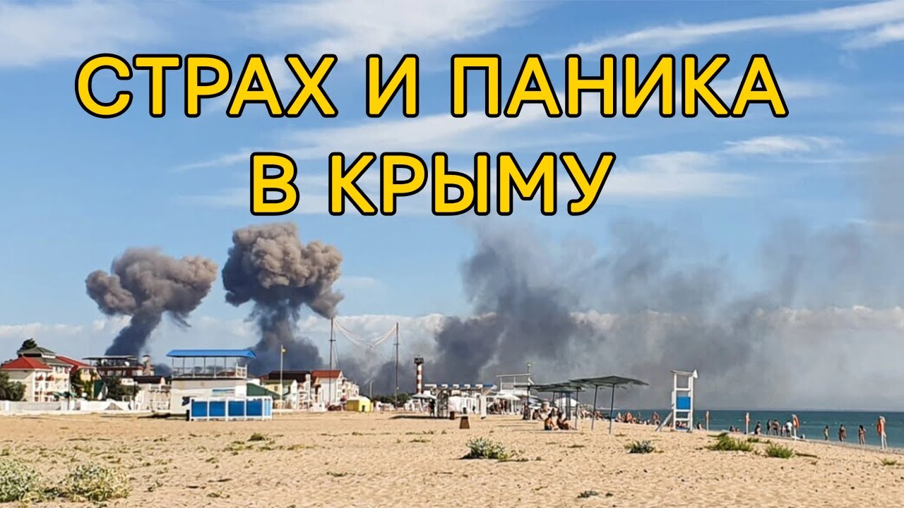 Эскендер Бариев: Крым после взрывов в Новофедоровке и Джанкое | Инна ...