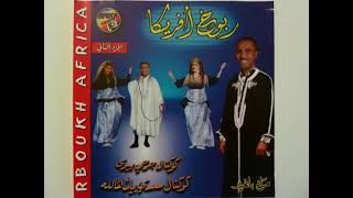 اغاني تونسية قديمة افريكا كاست