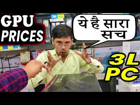 Graphics card prices | Gpu prices | 3L PC Build | PC Build Guide