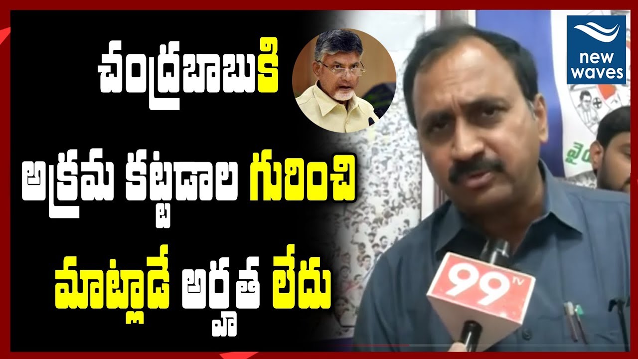 janasena election results చంద్రబాబు పై ప్రజలే కక్ష తీర్చుకున్నారు | YCP MLA Alla Ramakrishna Reddy Fact To Face | New Waves