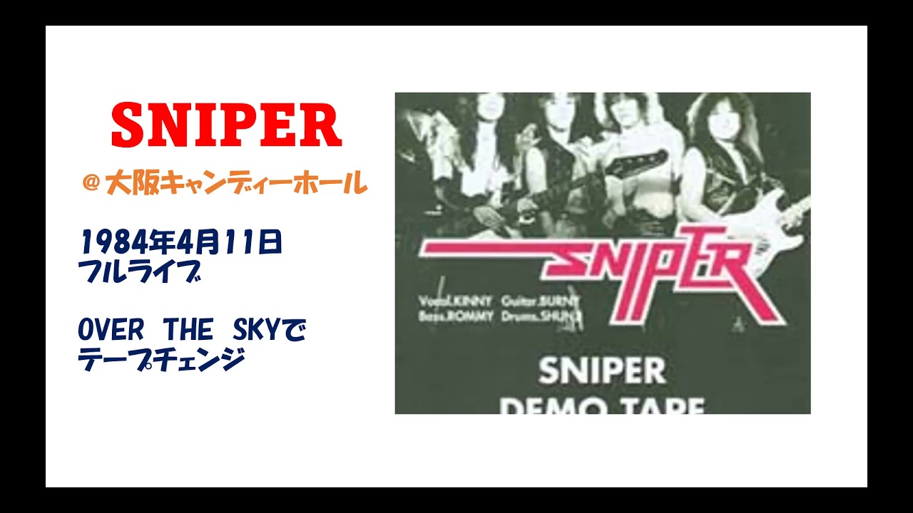 SNIPER/ OPEN THE ATTACK - YouTube