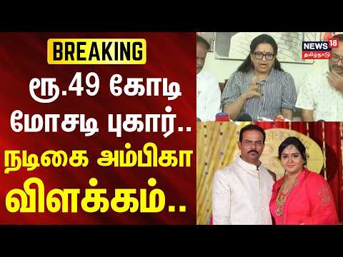 🔷News18 Tamil Nadu | LIVE 2