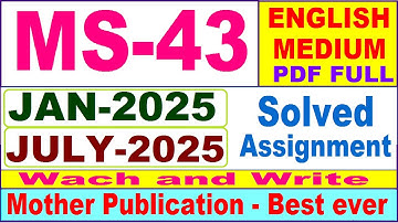 MS 43 solved assignment 2025 || ms 43 solved assignment 2025 in English || ignou ms43 2025