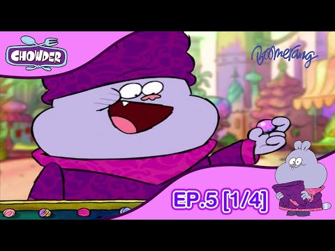 Chowder ชาวเดอร์ | EP.5 [1/4] | กินเพลินไปหน่อย หมดซะแล้ว!