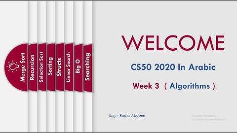 [3-0] CS50x In Arabic - Introduction to week 3