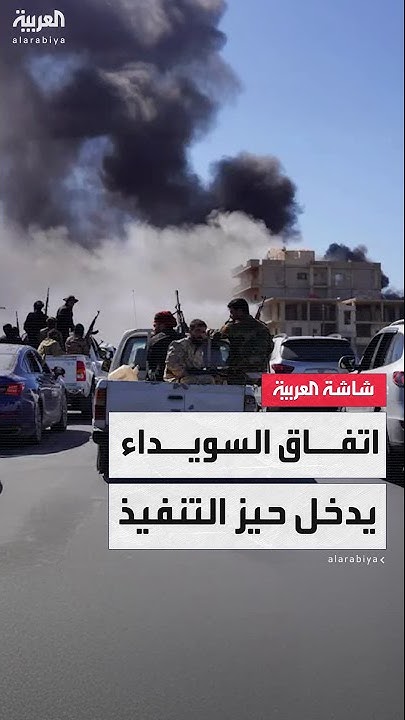      
 - نشر قبل 25 دقيقة