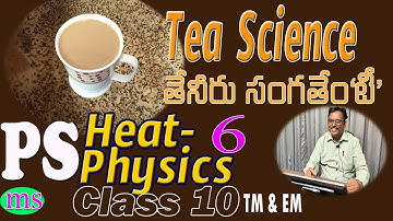 Heat|10th Class Physics Lessons|Part-6|ఉష్ణం|టెన్త్ క్లాస్|Evaporation,Boiling|భాష్పీభవనం-మరగడం|Tea|