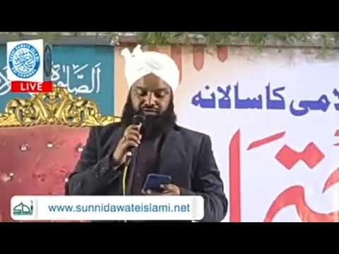 Jaag ja aye musalman savera hua Qari riyazuddin ashrafi