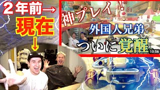 【神回】確定演出が生まれた動画を完全再現してみたwww【外国人兄弟のゲーム実況/マリオカート8DX】