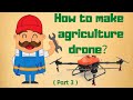 How to make agriculture drone？（Part 3）In Chinese professional drone factory.